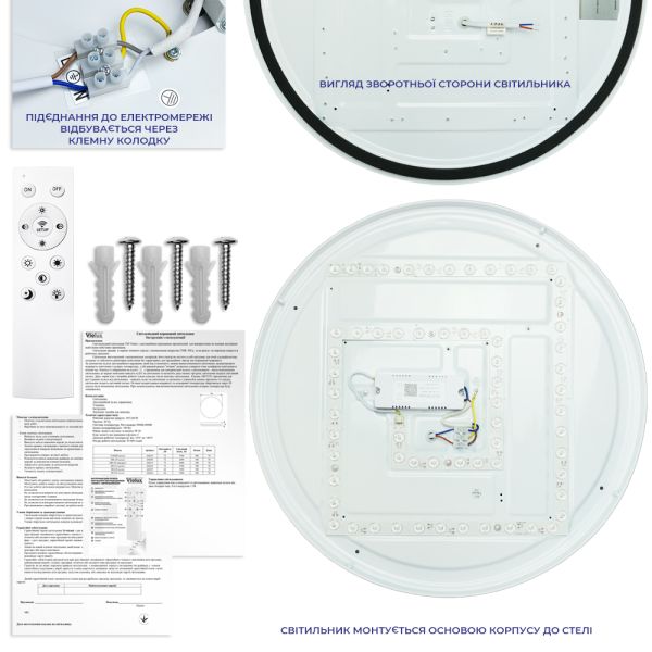 Світильник LED smart KLIO+пульт 72W 3000-6000K IP20 коло