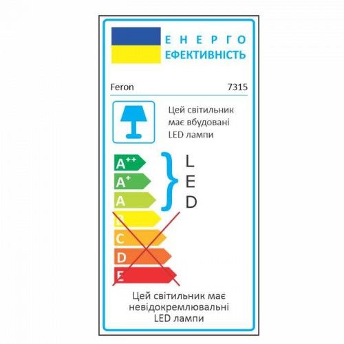 Вбудований світильник Feron 7315 з LED підсвічуванням коричневий