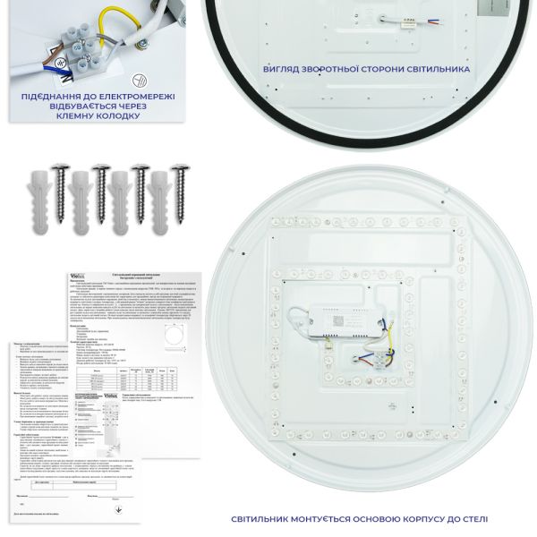 Світильник LED ДББ MILAN 70W 4500K IP20 коло Violux