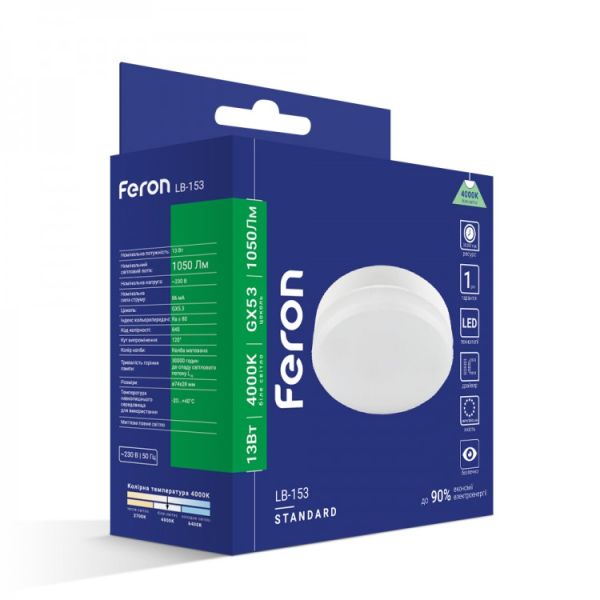 Лампа Feron led 13W 4000K 1050Lm Gх53 LB-153 230V точечная