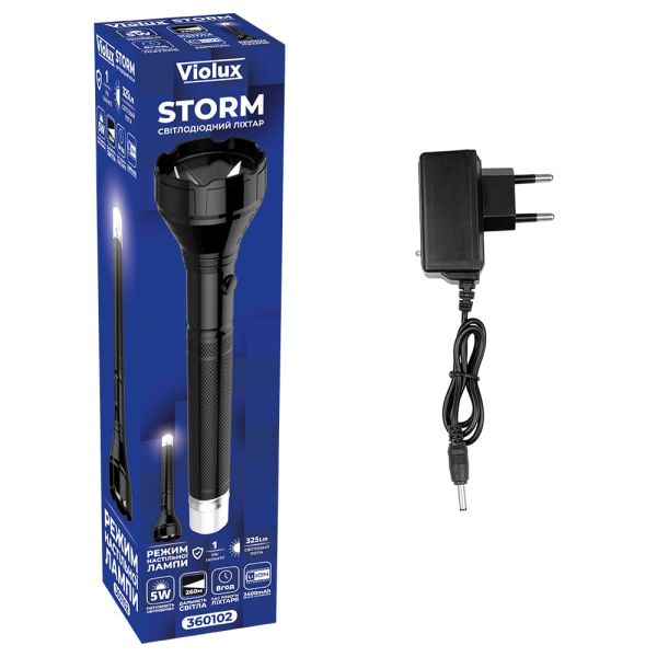 Ліхтарик STORM LED 5W 325Lm 8 год. Violux