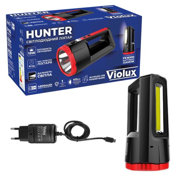 Ліхтарик HUNTER LED 10W 650Lm 6 год. Violux