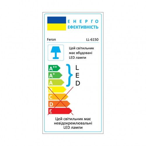 Світлодіодний прожектор 150W Feron LL-6150 чорний