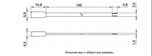 Датчик температуры NTC к МСК-102 (холодильное оборудование) Новатэк