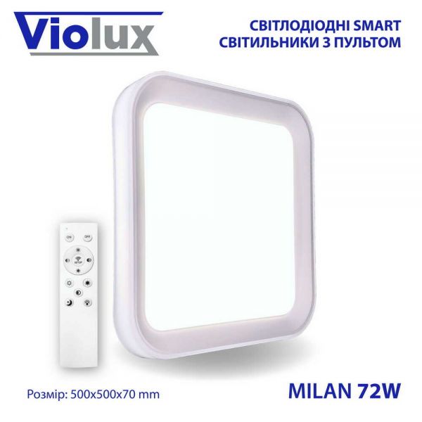 Світильник з пультом Smart LED Violux Milan 72W 3000-6000K Квадрат 500мм