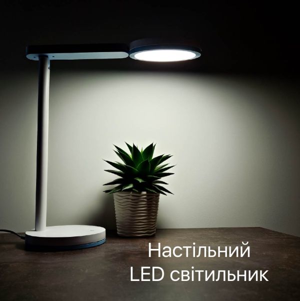 Светильник настольный LED TEO 10W 4200К голубой Violux