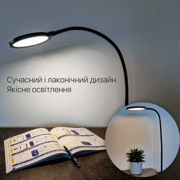 Світильник настільний LED FLEX 10W 3000-6500К білий Violux