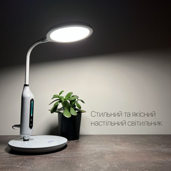 Світильник настільний LED STARLINK 10W 3000-6000К білий Violux