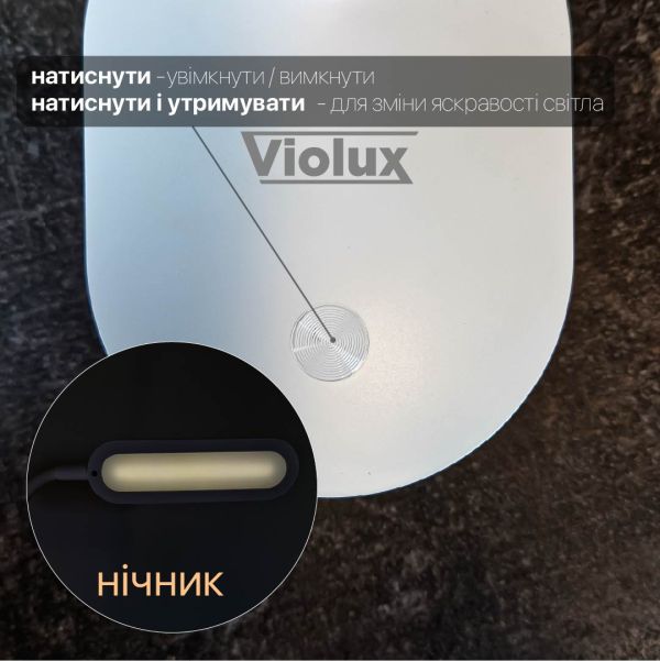 Світильник настільний LED LINERA 5W 4200К білий Violux