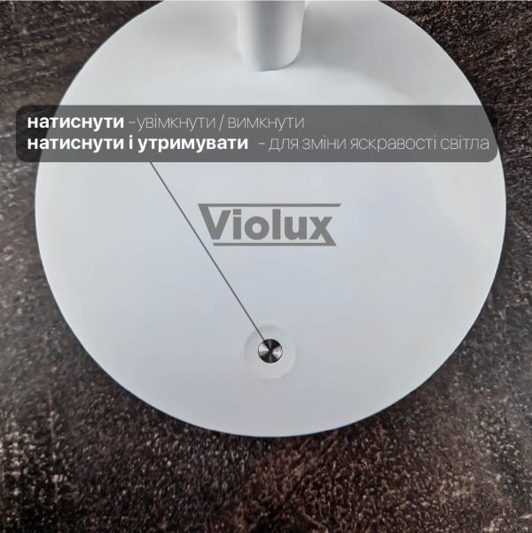Светильник настольный LED TEO 10W 4200К голубой Violux