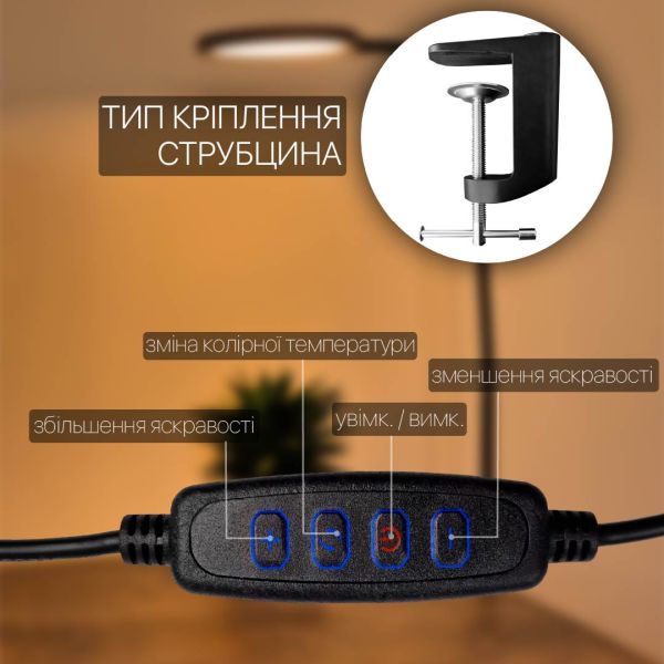 Світильник настільний LED FLEX 10W 3000-6500К білий Violux