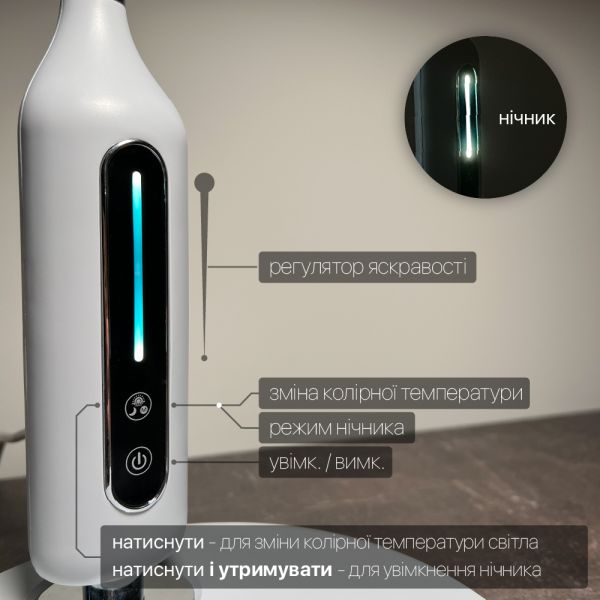 Светильник настольный LED STARLINK 10W 3000-6000К черный Violux