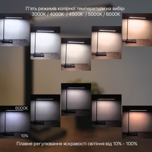 Світильник настільний LED SLIM 8W 3000-6500К чорний Violux
