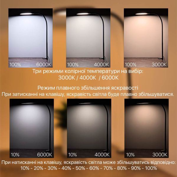 Світильник настільний LED FLEX 10W 3000-6500К білий Violux