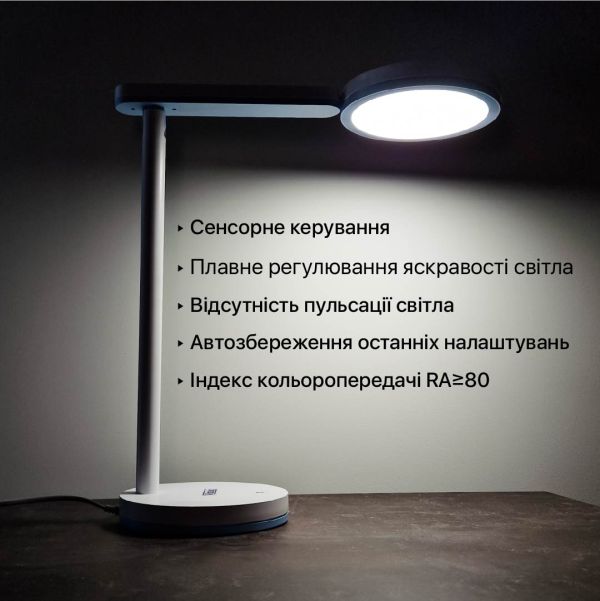 Светильник настольный LED TEO 10W 4200К голубой Violux