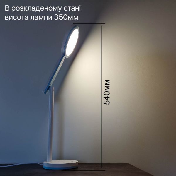 Светильник настольный LED TEO 10W 4200К голубой Violux