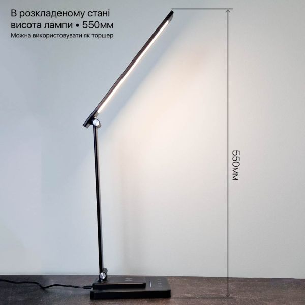 Світильник настільний LED SLIM 8W 3000-6500К чорний Violux