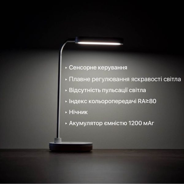 Світильник настільний LED LINERA 5W 4200К білий Violux