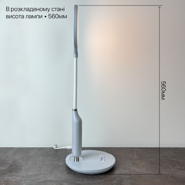 Світильник настільний LED STARLINK 10W 3000-6000К білий Violux