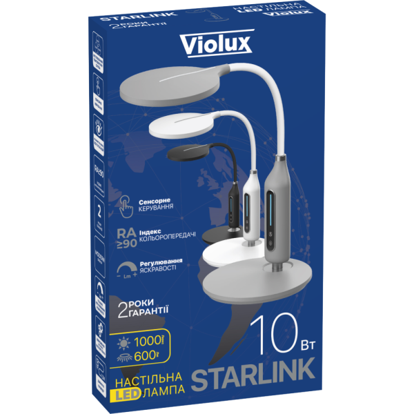 Світильник настільний LED STARLINK 10W 3000-6000К білий Violux
