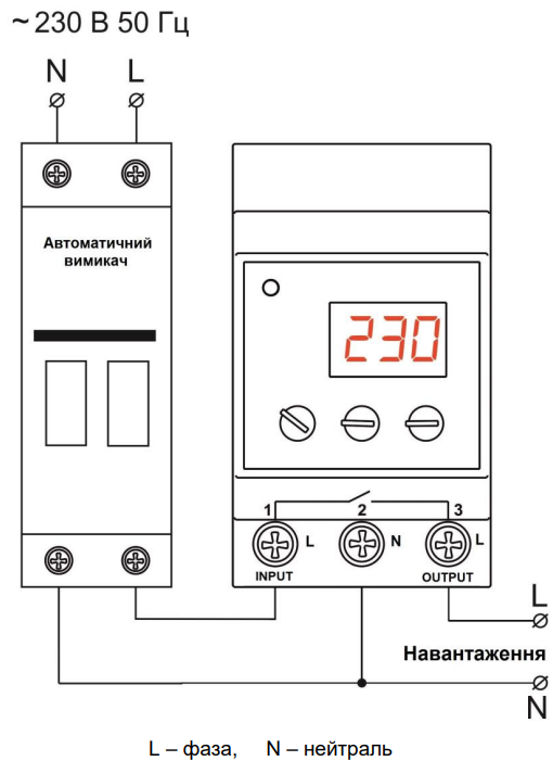 Реле напряжения однофазное 63А Volt Control Новатэк РН-163