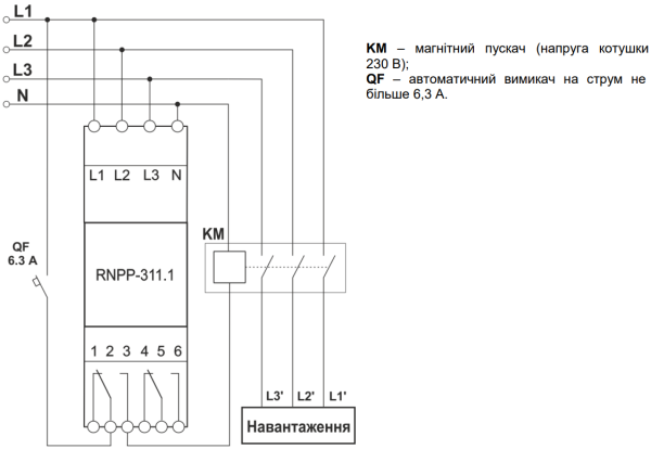 Реле контроля фаз 380В Новатэк РНПП-311.1