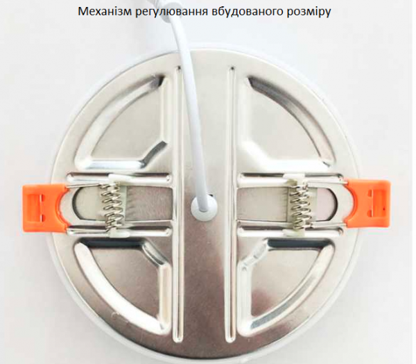 Світильник з регулюванням вбудованого розміру Коло Feron AL704 12W 4000K білий