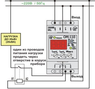 ОМ-110 Реле ограничения мощности однофазное до 20 кВт Новатэк