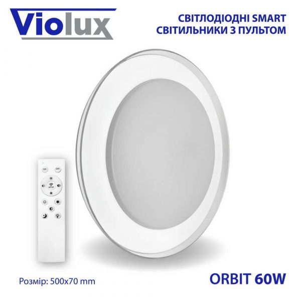 Світильник з пультом Smart LED Violux Orbit 60W 3000-6000K Коло 500мм
