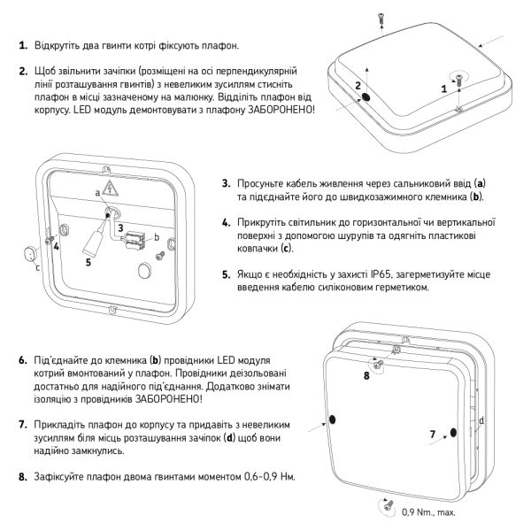 Світильник LED Violux ДББ POLO UA 12W 5000K IP54 картон