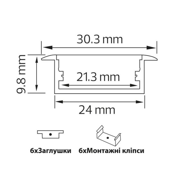 Алюмінієвий профіль Horoz PROFILE-R2