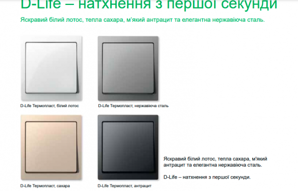 Рамка 1-постовая Merten D-Life MTN4010-6535 Белый лотос