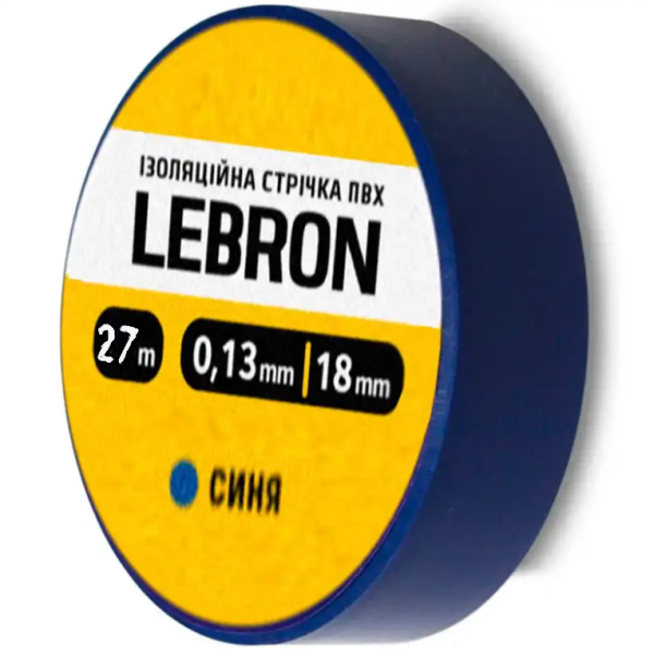 Изолента ПВХ Lebron 18 мм х 27 метров синяя