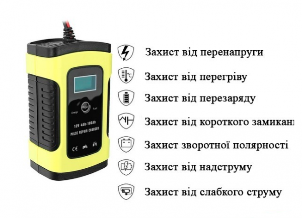 Зарядний пристрій для акумуляторів 12V 5А автоматичний Ledonda Foxsur FBC1205