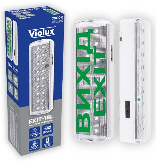 Світильник аварійний LED Violux EXIT-18L Вихід 1,7W 200Lm Li-ion 1200mAh