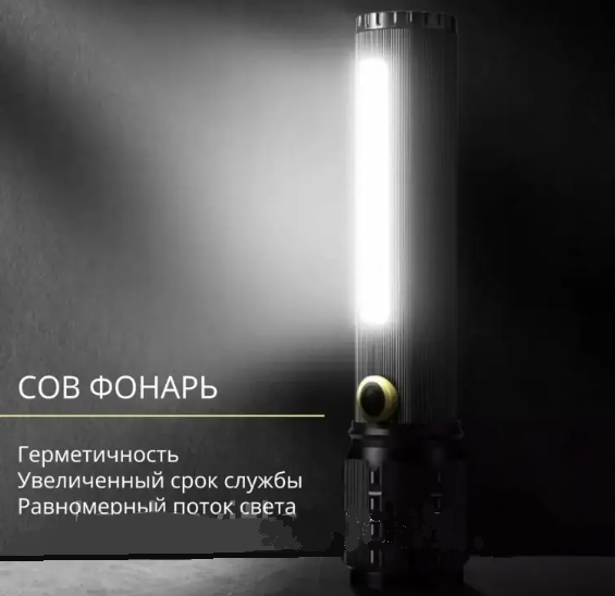 LED ліхтар ручний акумуляторний BL-C63