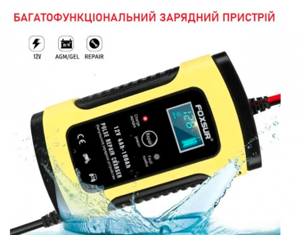 Зарядний пристрій для акумуляторів 12V 5А автоматичний Ledonda Foxsur FBC1205