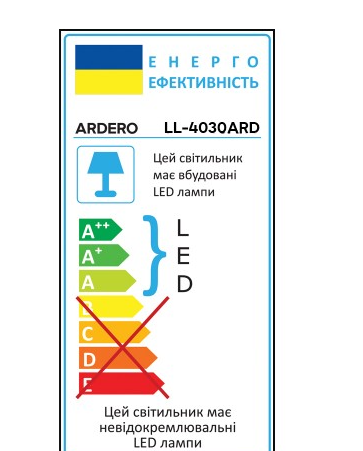 Светодиодный прожектор Ardero LL-4100ARD PRO 100W 10000Lm 6500K