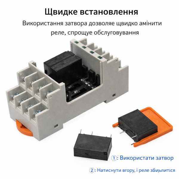 Проміжне реле на DIN-рейку Glauber Relay G5NB-4 канали 24V DC 5A (GLB-RLY-G5NB-4-24DC)