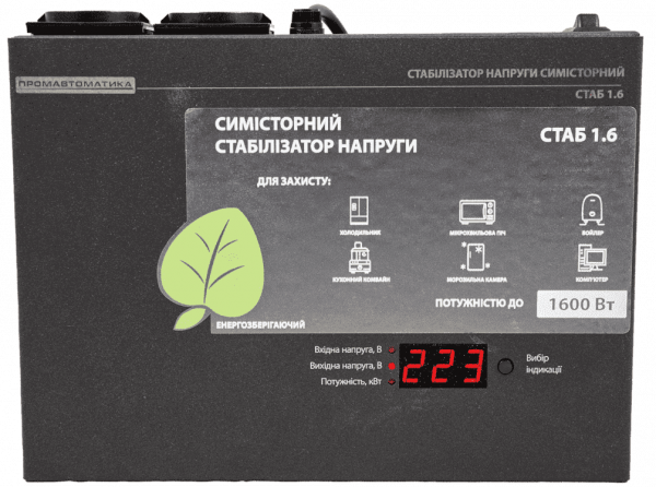 Стабилизатор напряжения симисторный Промавтоматика СТАБ 1,6кВт 16 ступеней