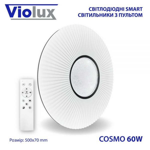Світильник з пультом Smart LED Violux Cosmo 60W 3000-6000K Коло 500мм