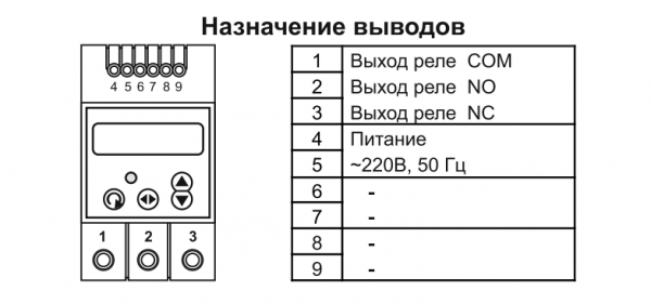 Таймер 4 программы 16А DigiTOP Т-2