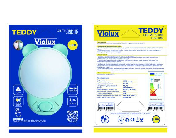 Нічник LED TEDDY 1,2W з кнопкою блакитний Violux