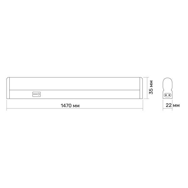 LED свiтильник лiнiйний Т5 TITANUM 25W 1.5М 5000K