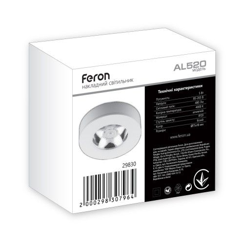 Накладний світлодіодний світильник 5W 4000K білий Feron AL520