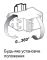 Компактный дифавтомат АВДТ 1P+N 10А C 6kA 30мА тип AC 18mm Schneider Electric Resi9 R9D87610