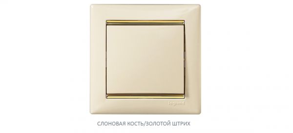 Рамка 4п горизонтальна слонова кістка/золото Valena Legrand 774154
