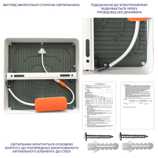 Світильник LED Violux ДББ RODOS квадрат 24W 5000K IP20