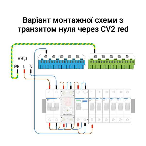 Реле напруги з контролем струму ZUBR CV2-50 red